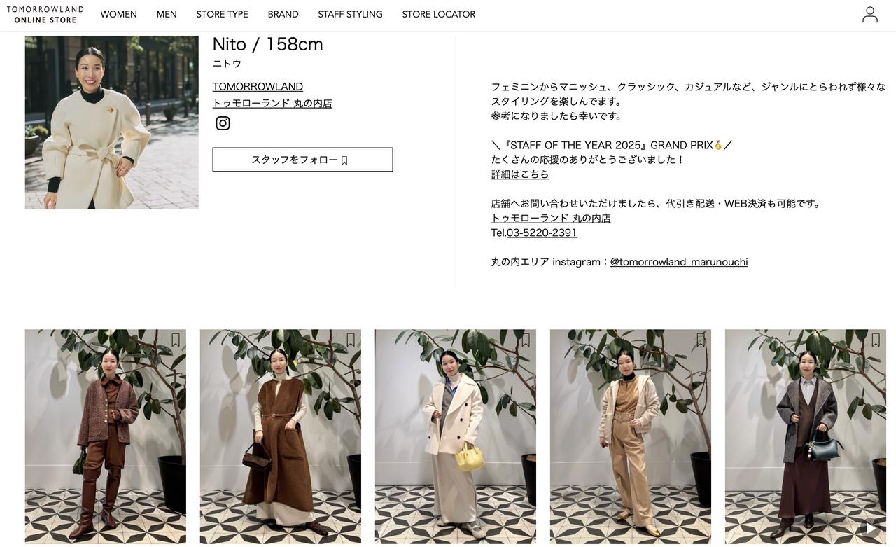 画像2: お客様の想像の一歩先をいくようなコーディネートを考える