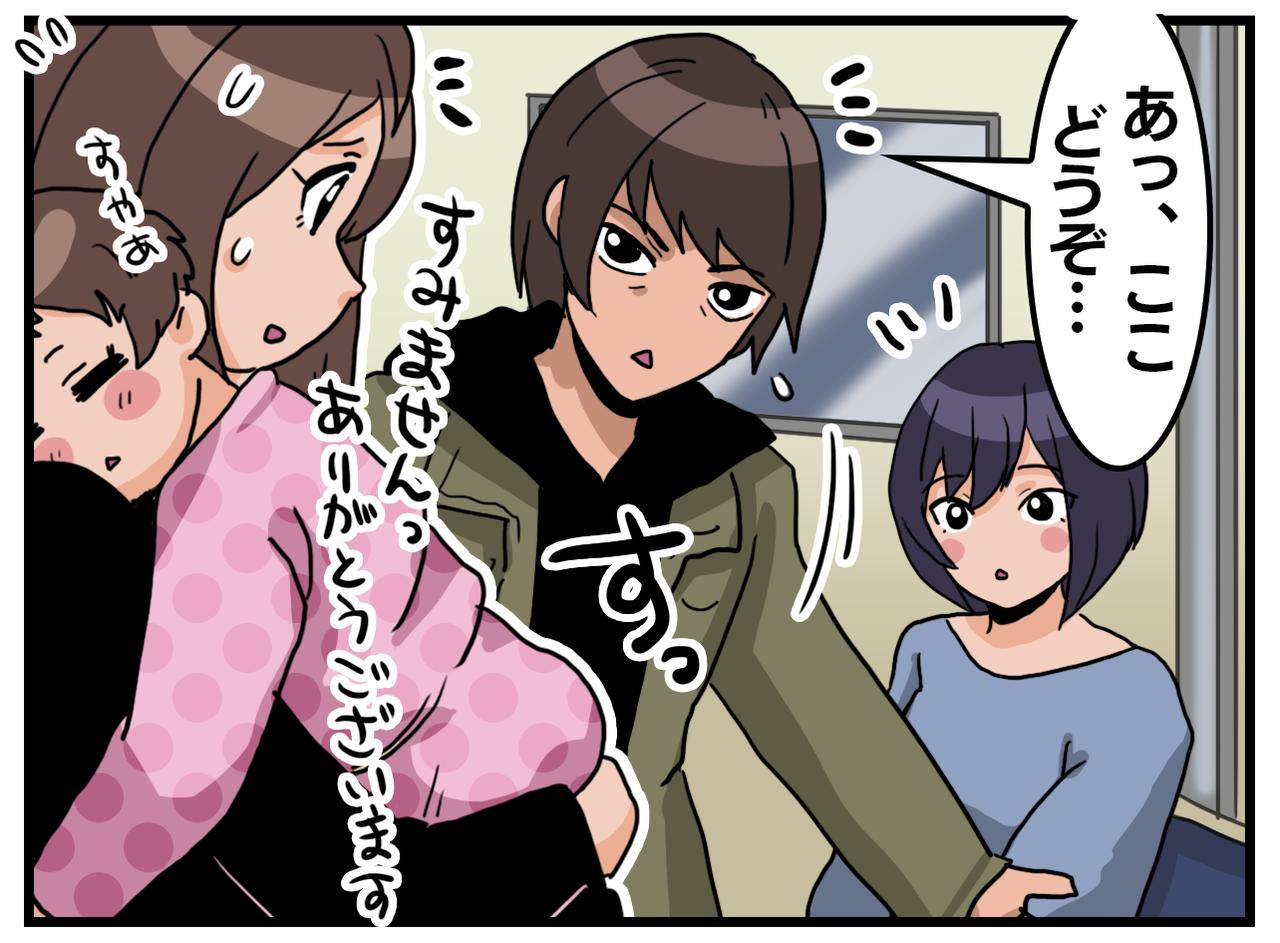 画像2: 意外な面