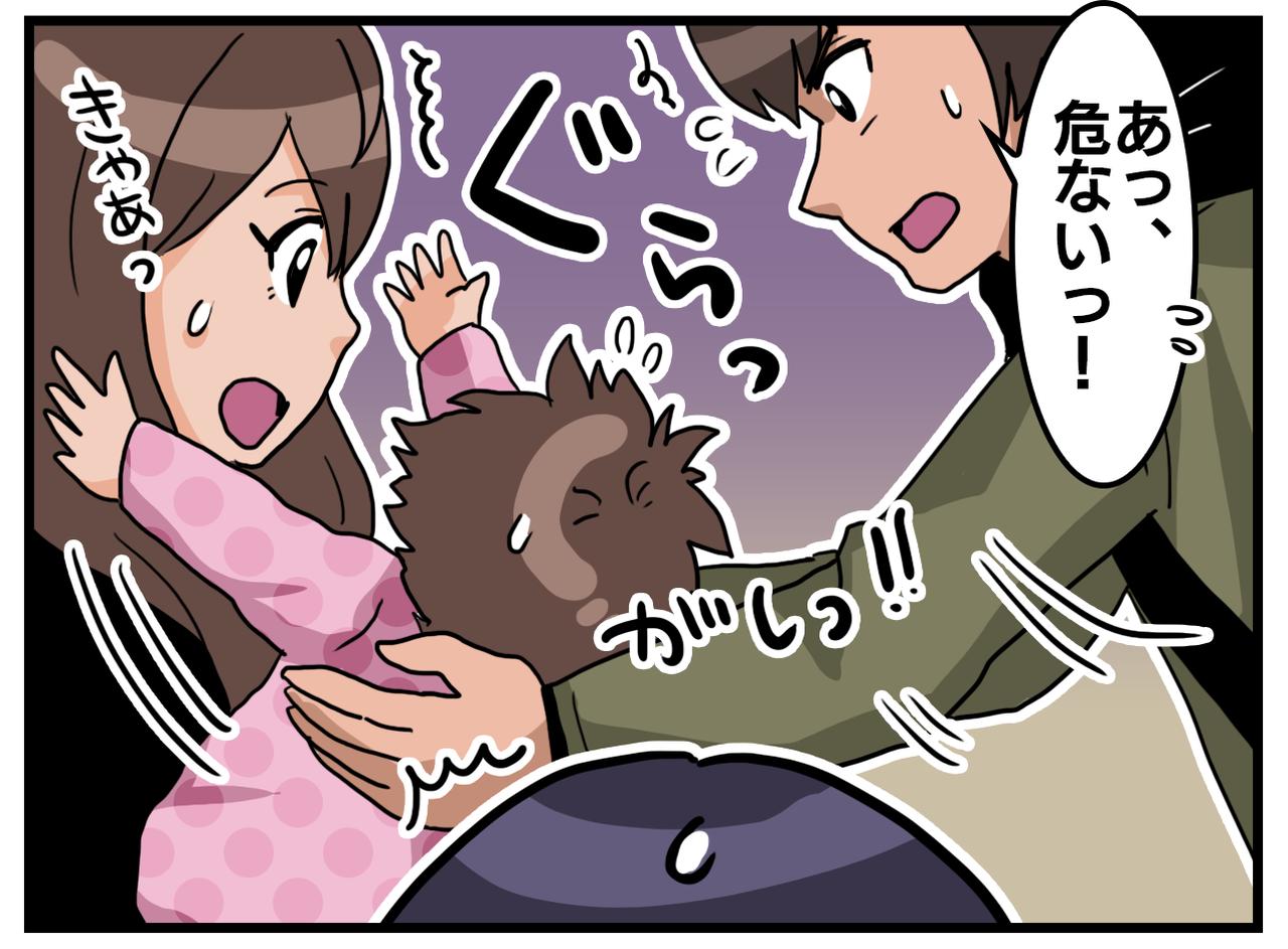 画像3: 意外な面