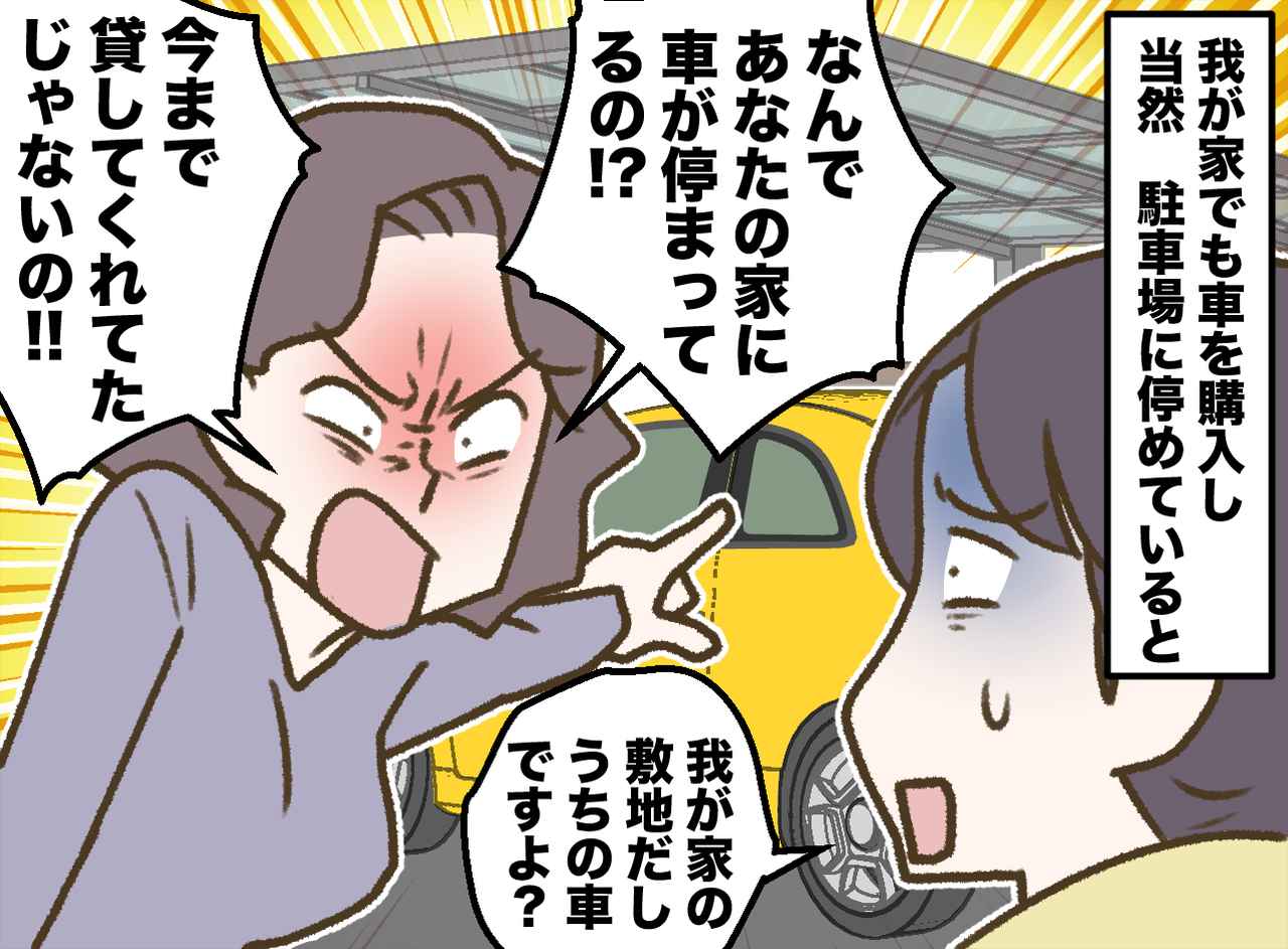 画像3: 園近・駅近・スーパー近！ しかしそれが仇（あだ）となる