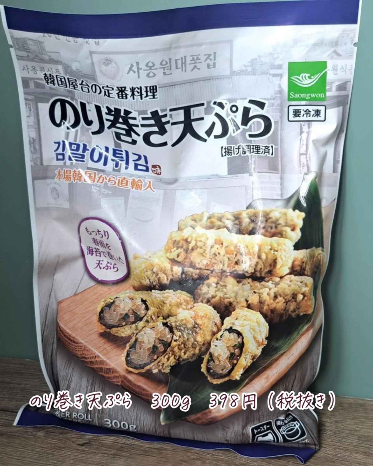 画像2: 出典：Instagram