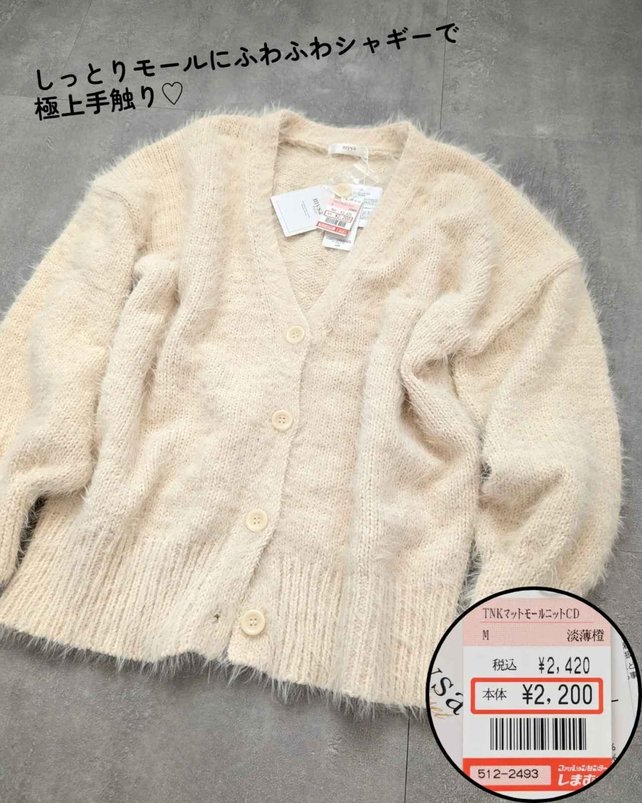 画像2: 出典：Instagram