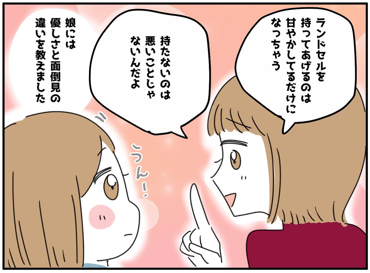 画像4: 断れない理由