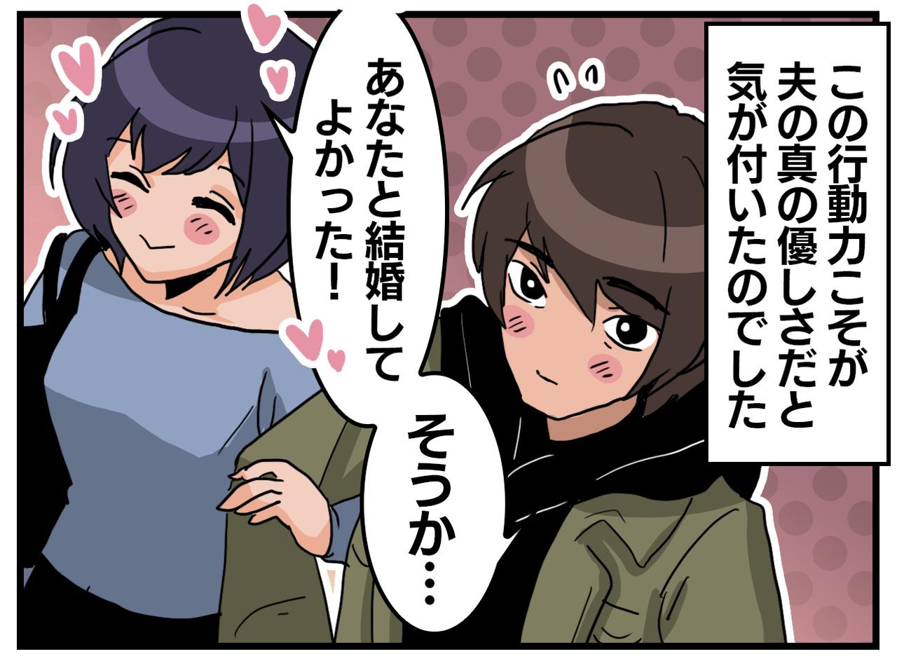 画像4: 意外な面