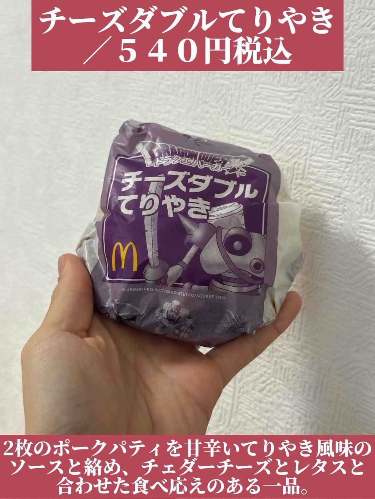 画像3: 出典：Instagram