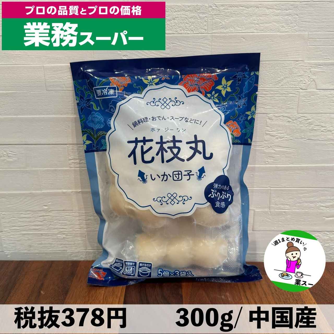 画像4: 出典：Instagram