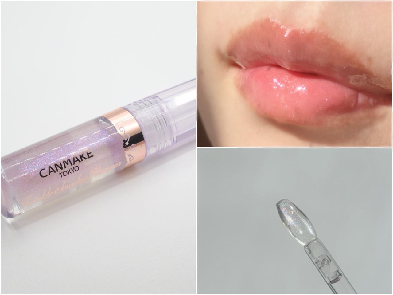 画像: 03　トゥインクルパープル