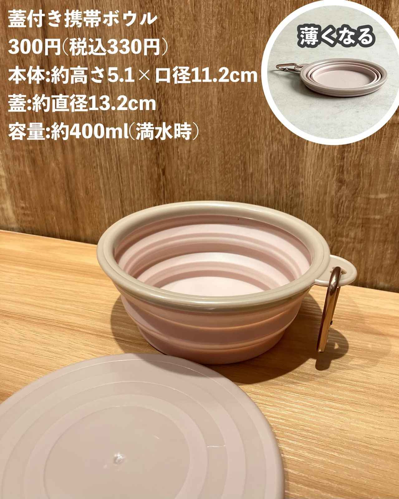 画像2: 出典：Instagram