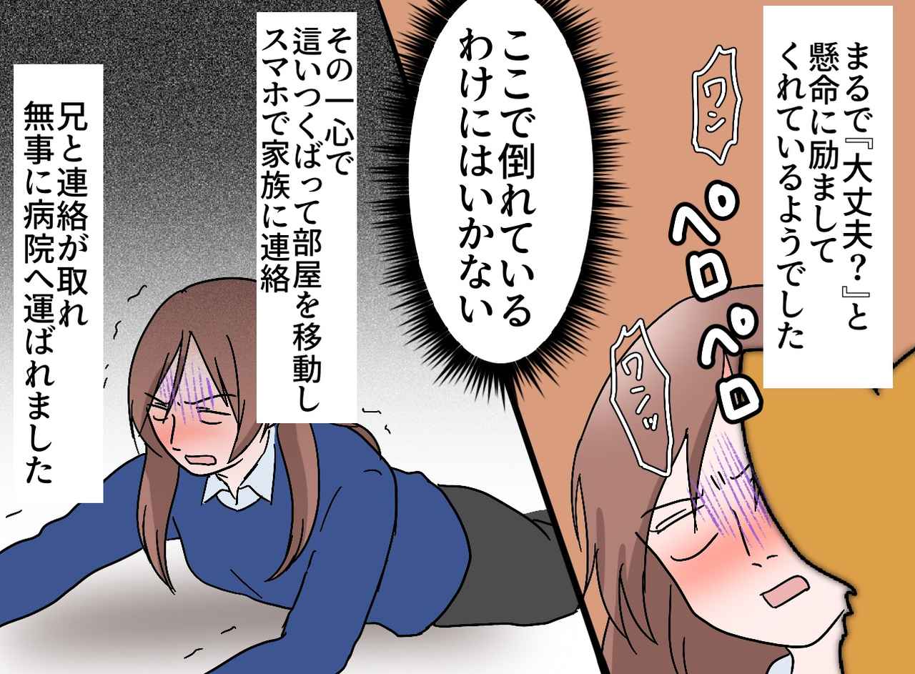 画像3: 愛犬と戯れる朝の日課