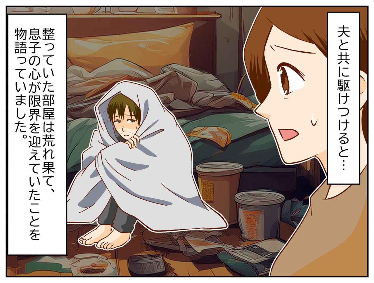 画像3: 幼いころから全力で取り組んできた息子