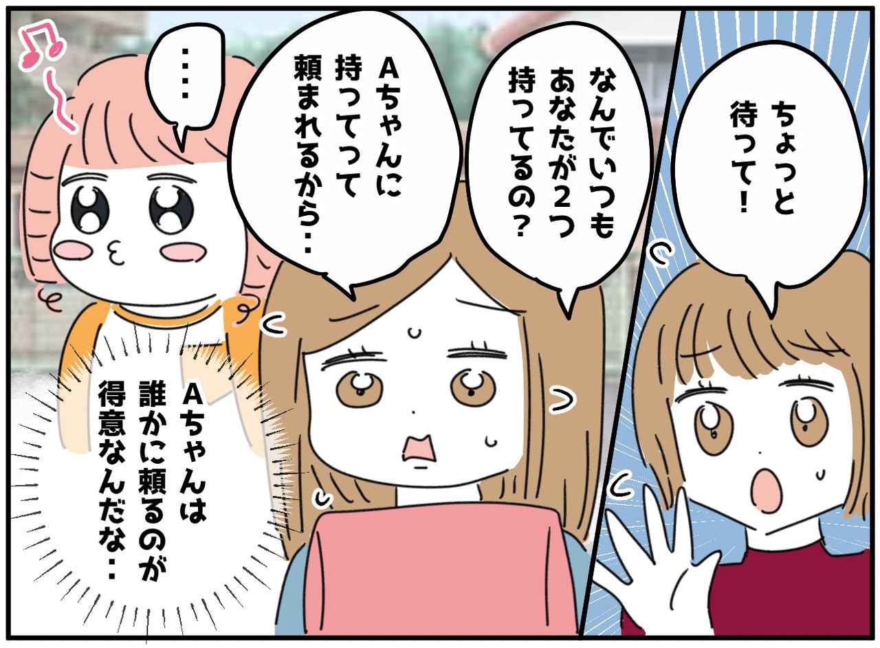 画像2: 断れない理由