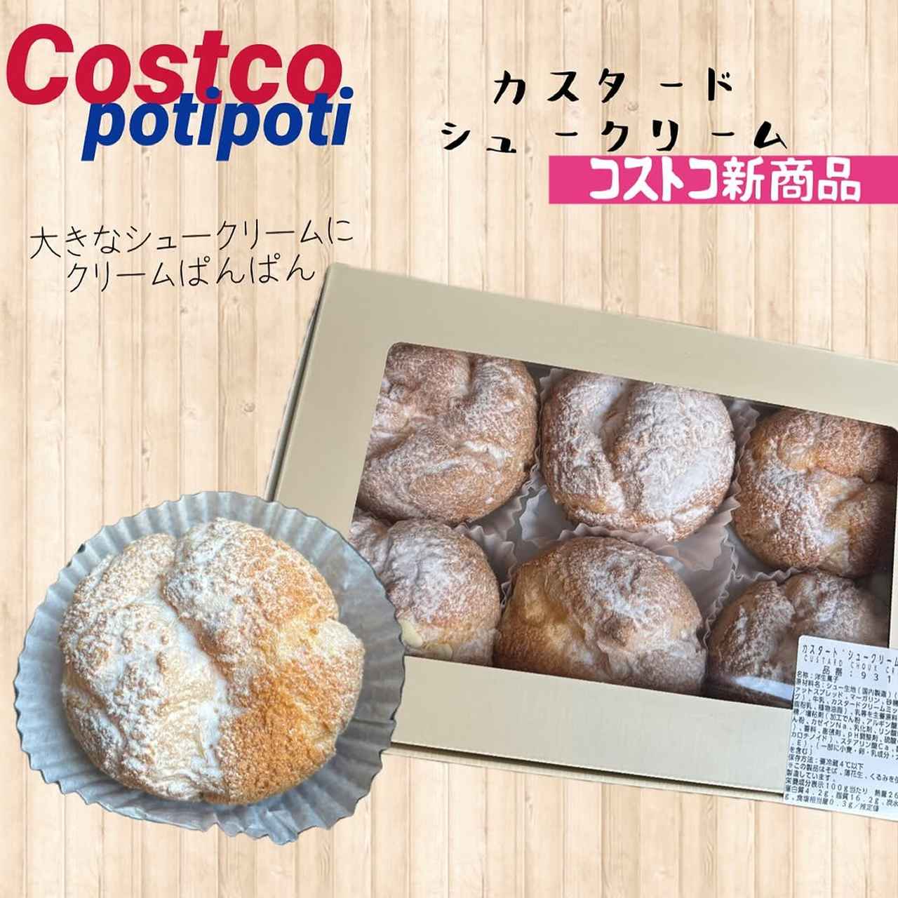 画像3: 出典：Instagram