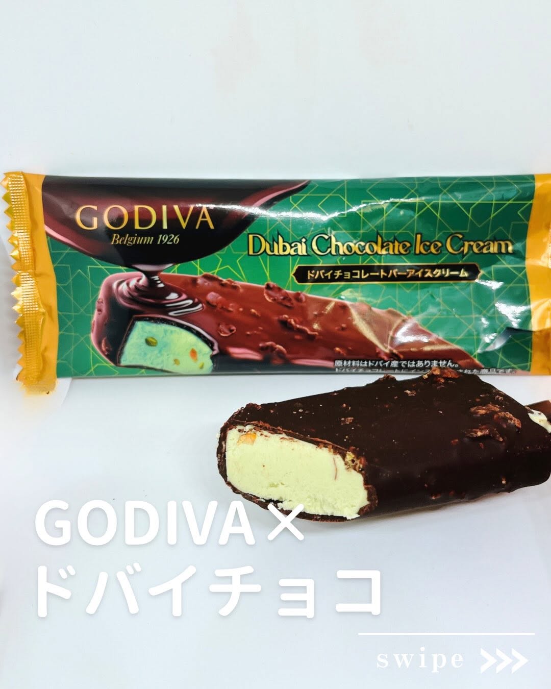 画像2: 出典：Instagram