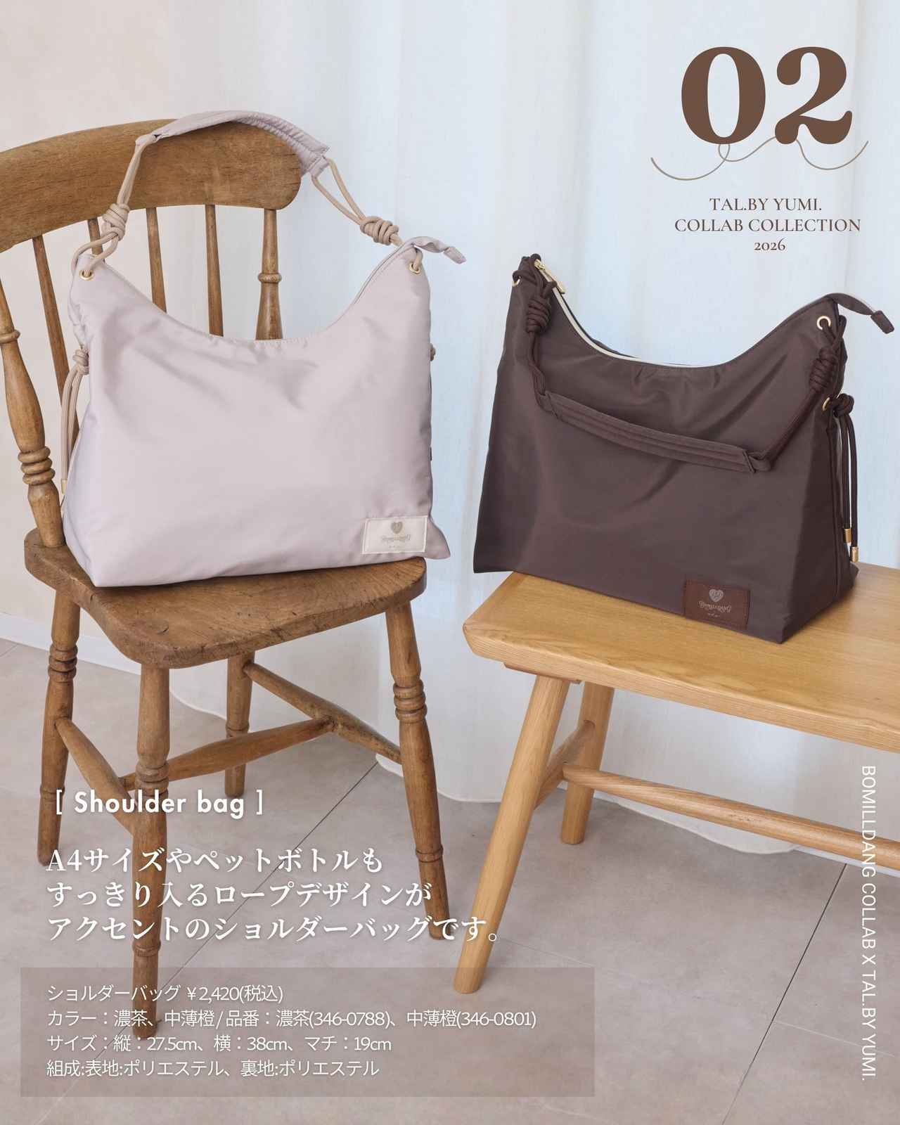 画像2: 出典：Instagram