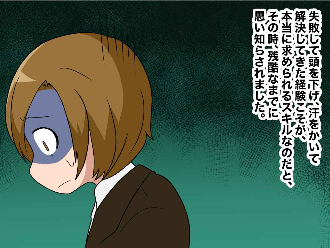 画像4: 資格は心の安定剤