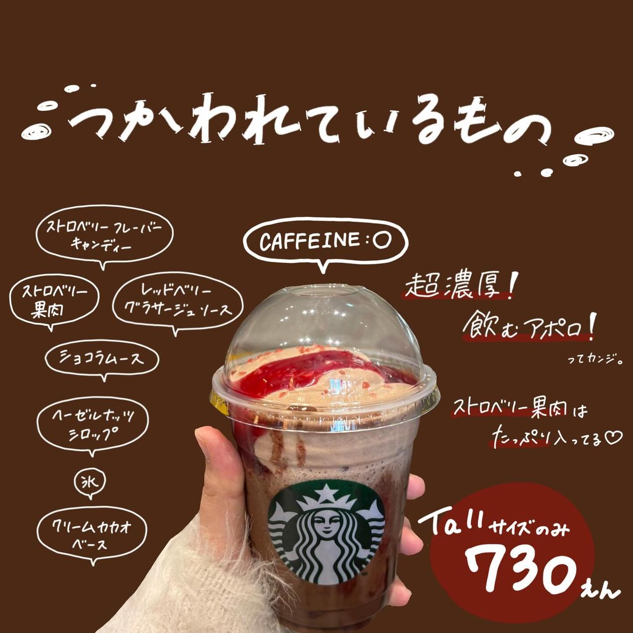 画像1: 出典：Instagram