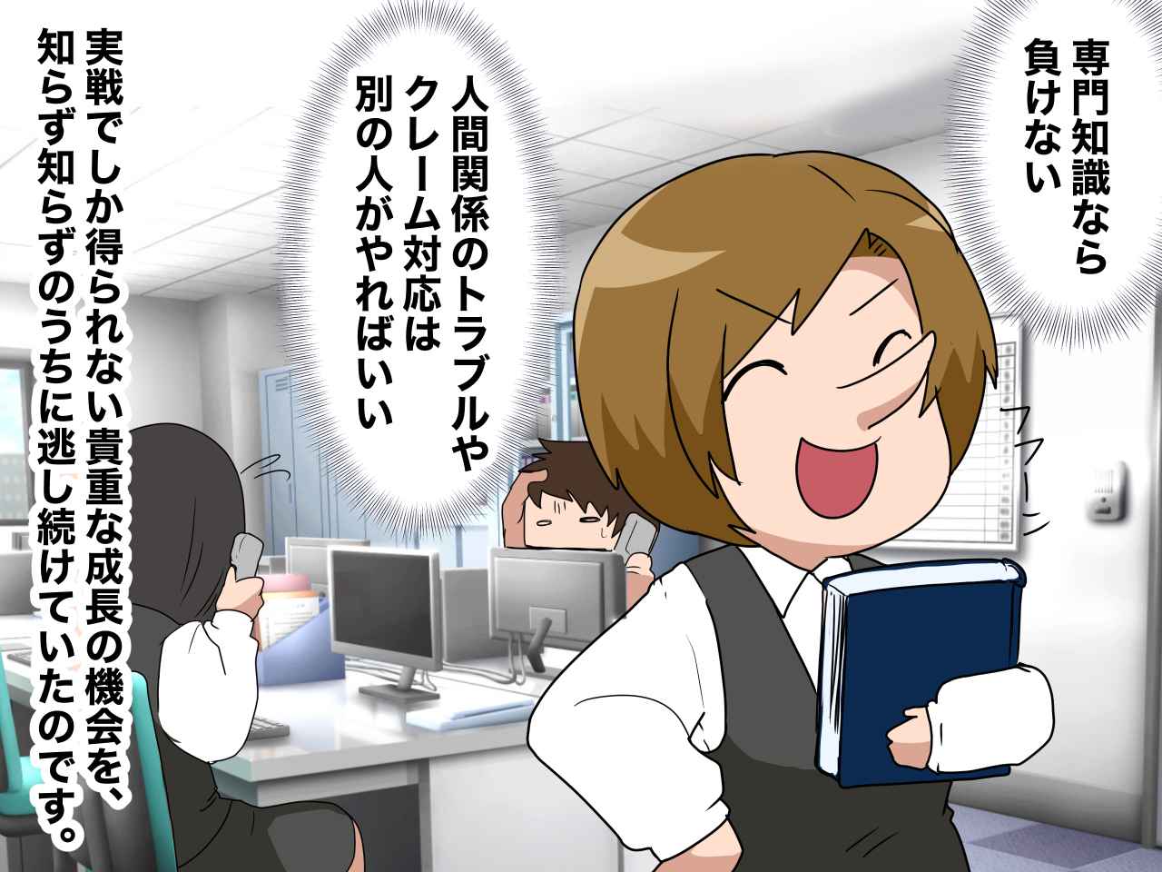 画像1: 資格は心の安定剤