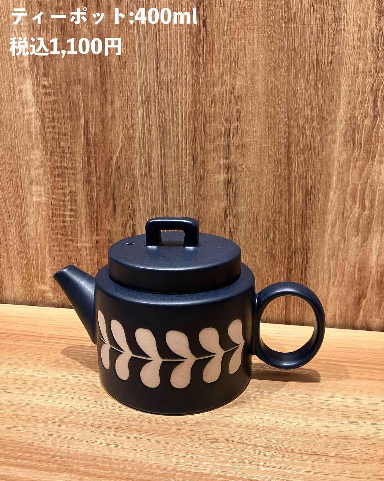 画像1: 出典：Instagram