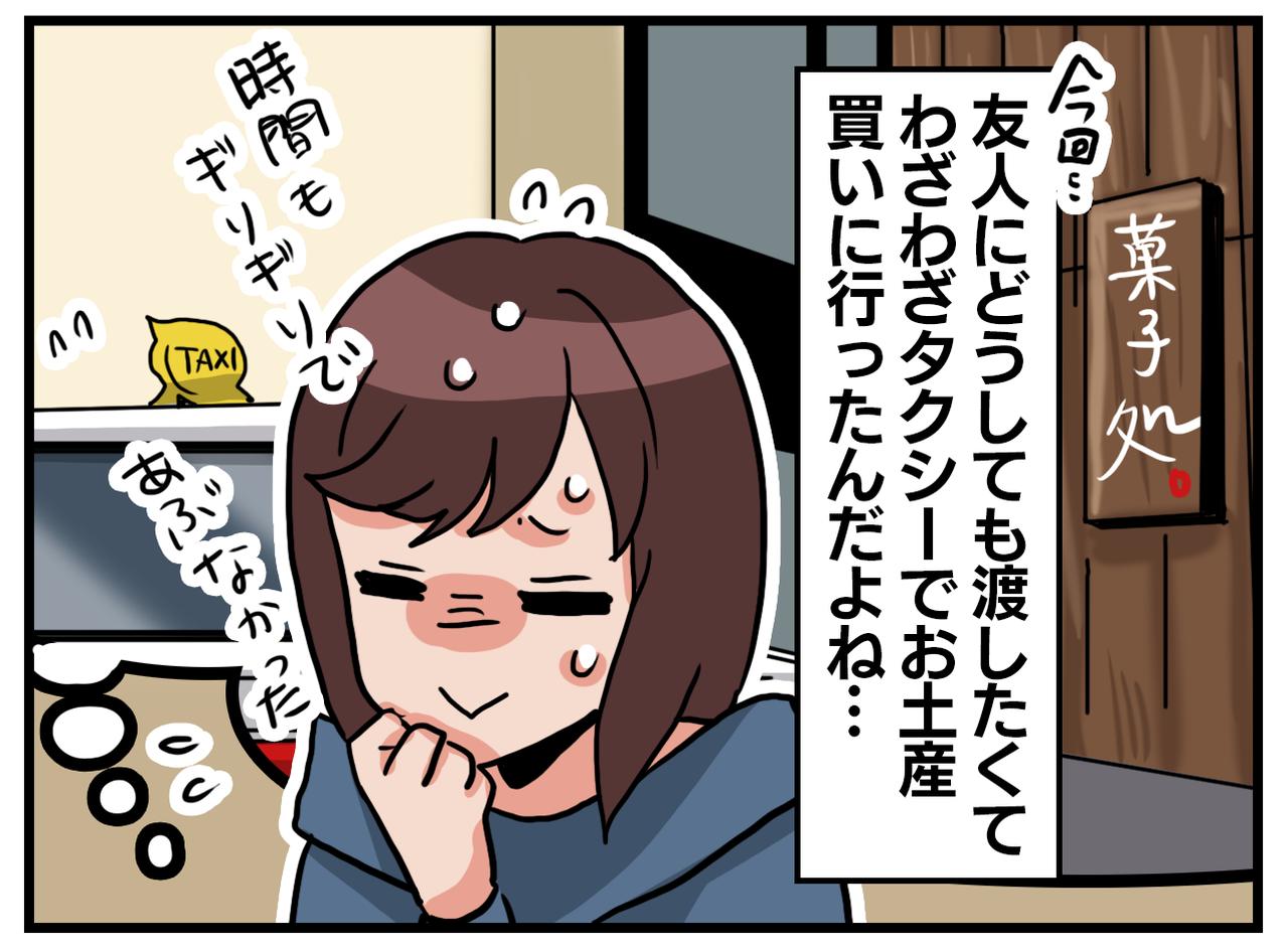 画像2: 思いがけない発見