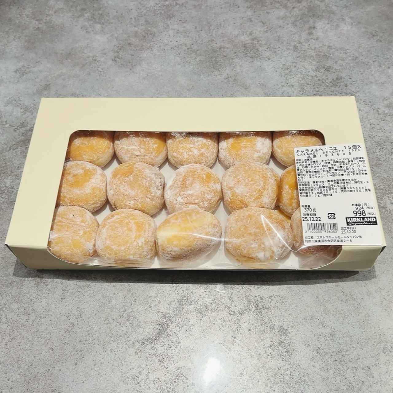 画像1: 出典：Instagram