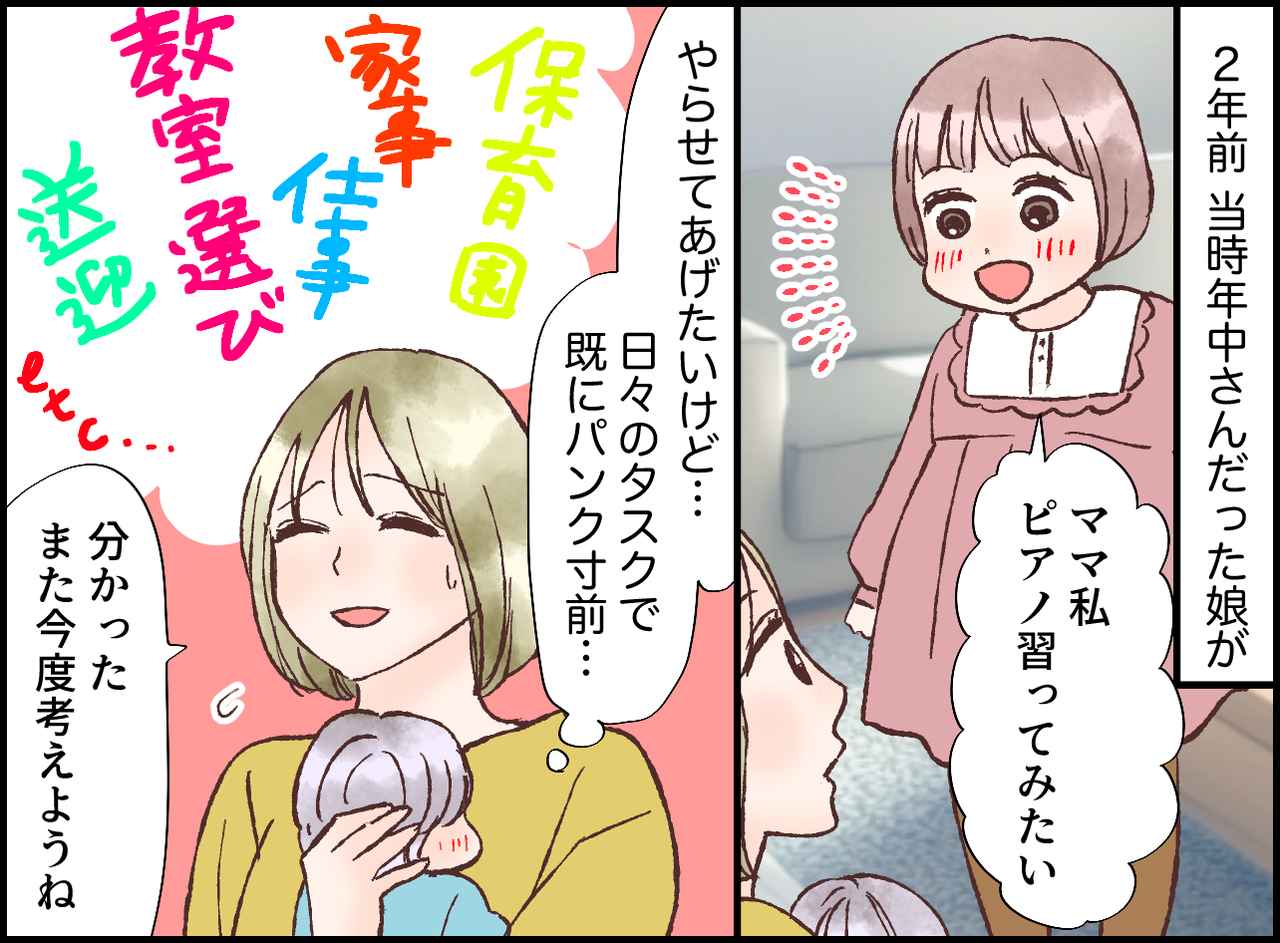 画像1: あのとき動いていれば……先延ばしにしてしまった後悔