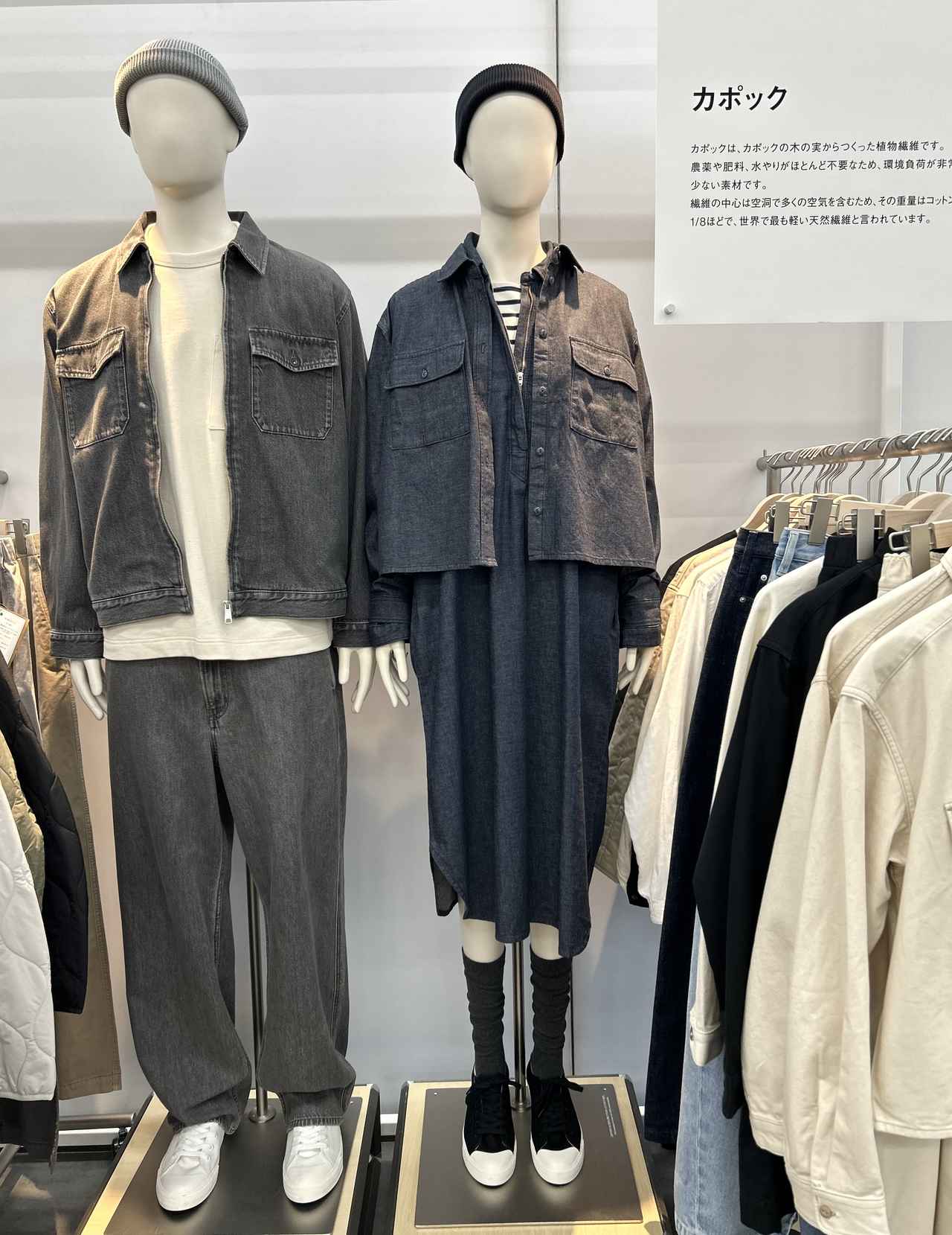 画像: 【無印良品】右：婦人 カポック混 ライトデニム 長袖シャツ¥4,990、婦人 カポック混 ライトデニム 長袖ワンピース¥6,990 www.muji.com