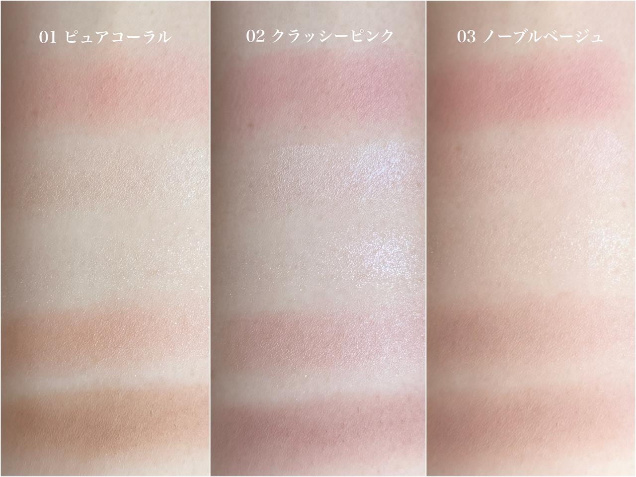 画像: 既存色との違いは？ 新色の立ち位置