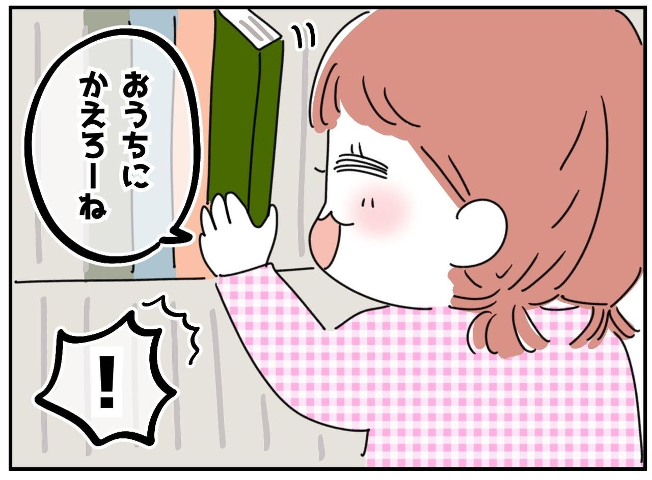 画像3: 小さな先生！？