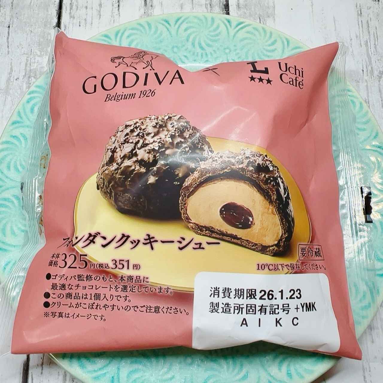 画像3: 出典：Instagram