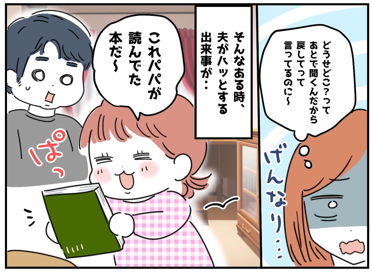 画像2: 小さな先生！？