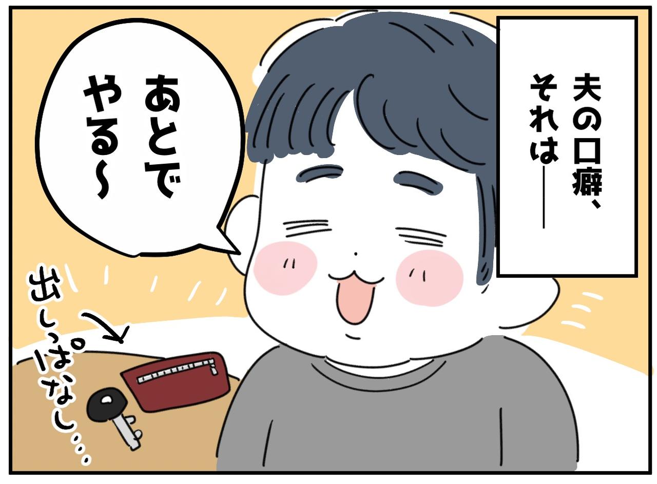 画像1: 小さな先生！？