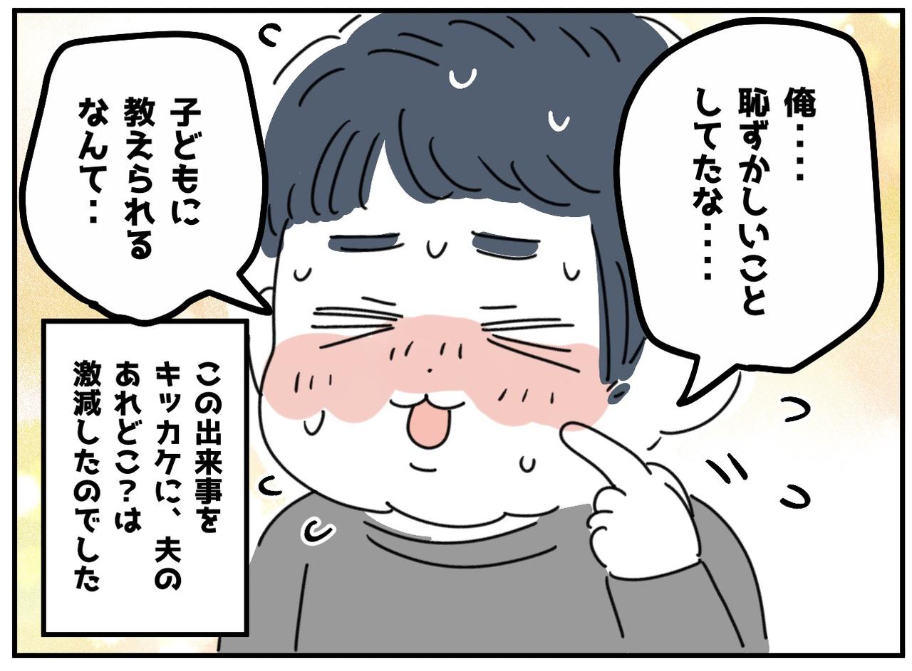 画像4: 小さな先生！？