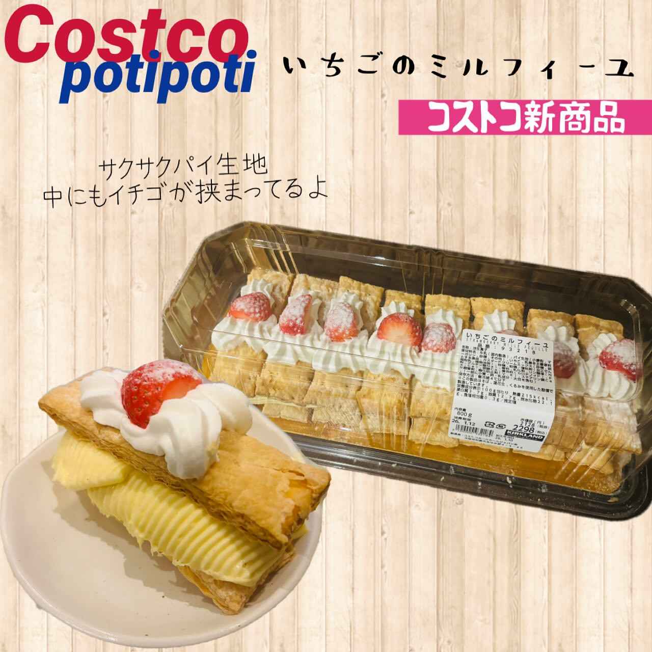 画像2: 出典：Instagram