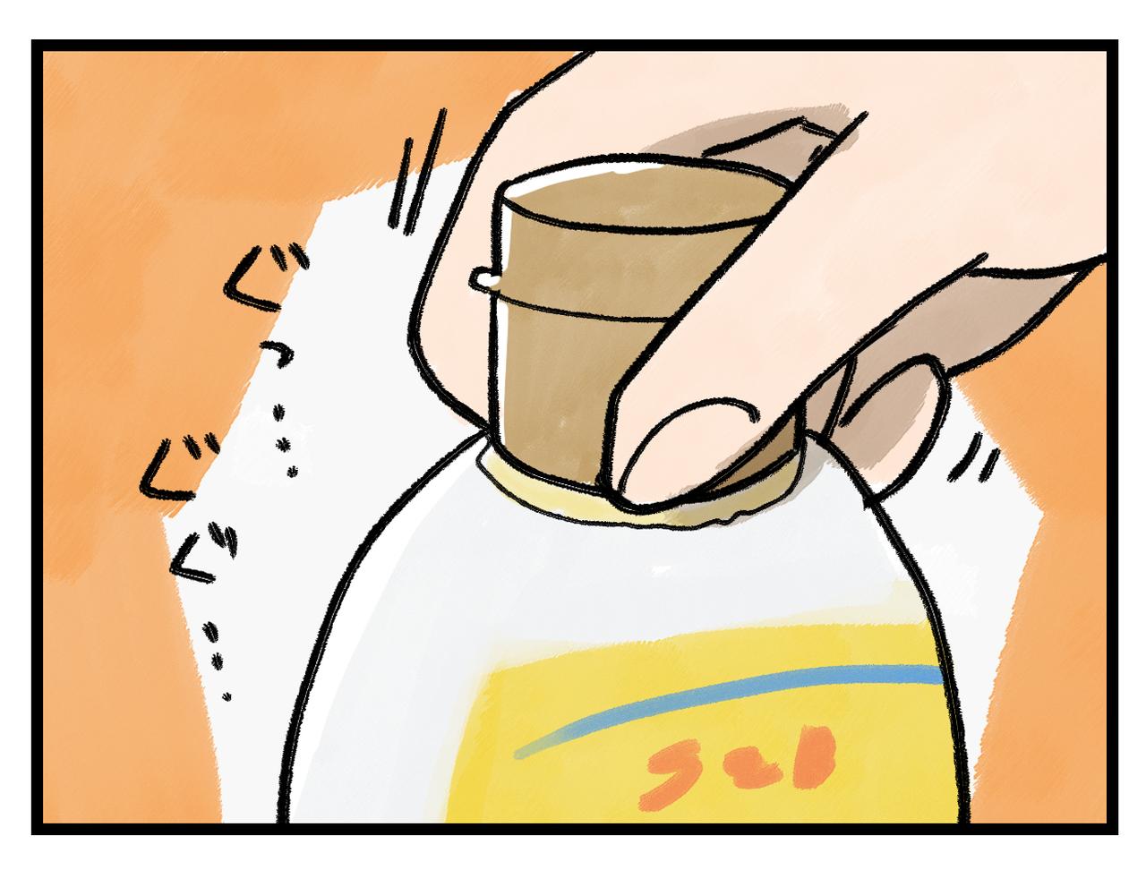 画像2: 開かない