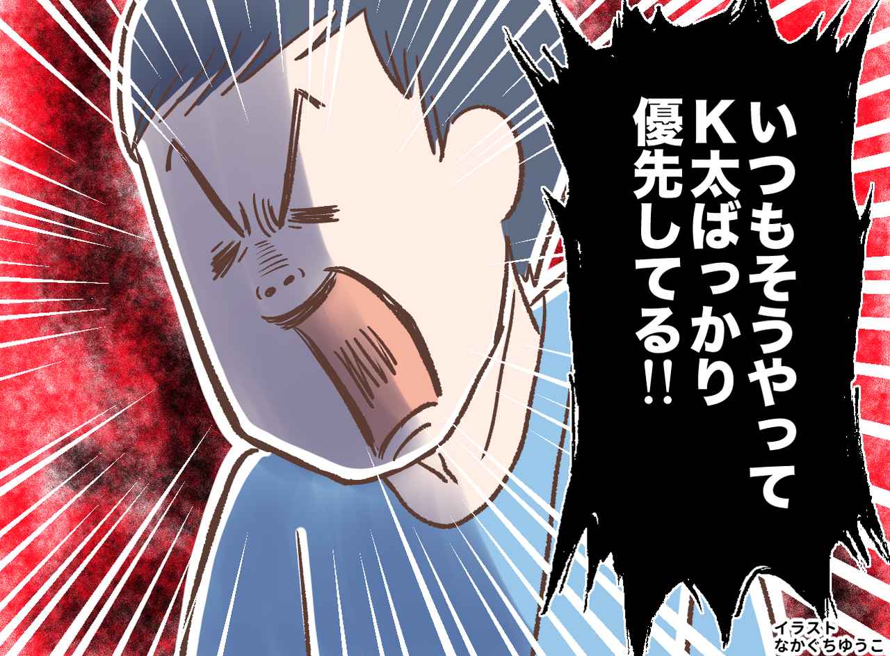 画像: 「あいつばっかりズルい！」息子のパンに本気で怒る40代夫。でも実は──裏で抱えていた『見えない傷』