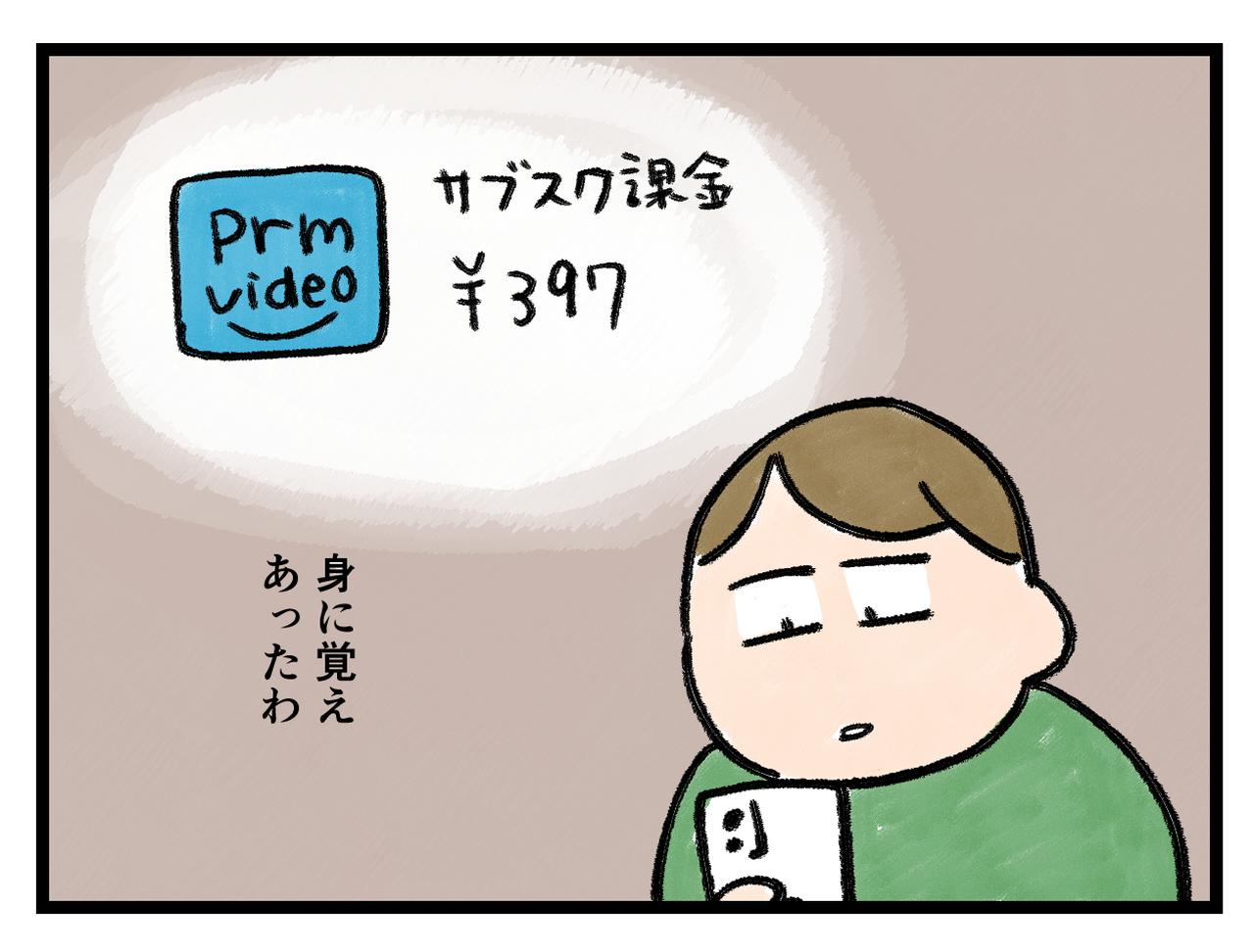 画像2: 不正利用？