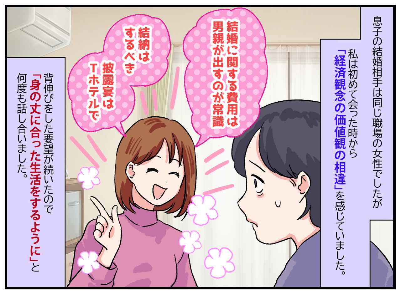 画像1: 郵便ポストにくしゃくしゃのビニール袋が……