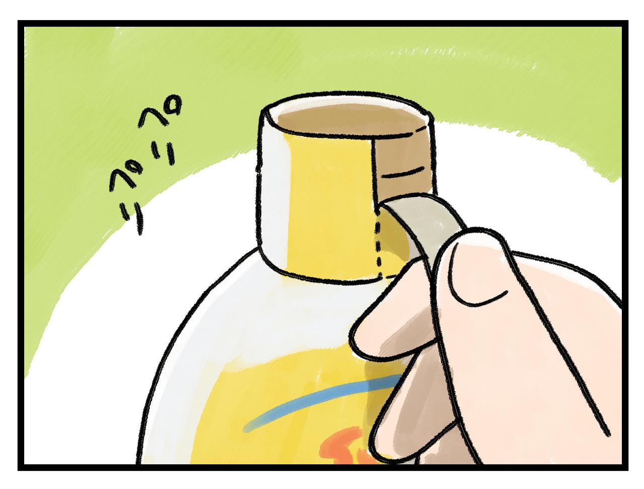 画像1: 開かない