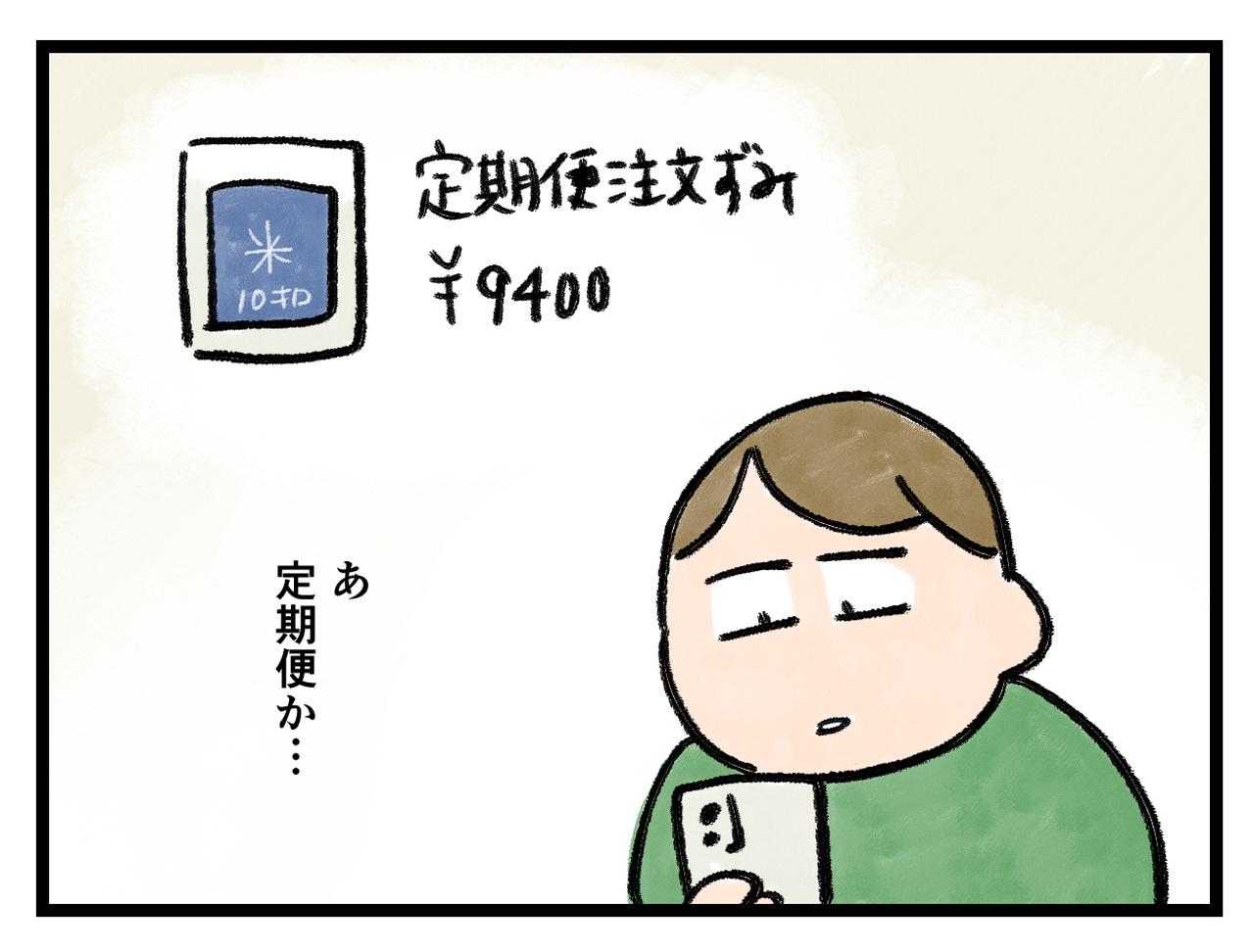 画像4: 不正利用？
