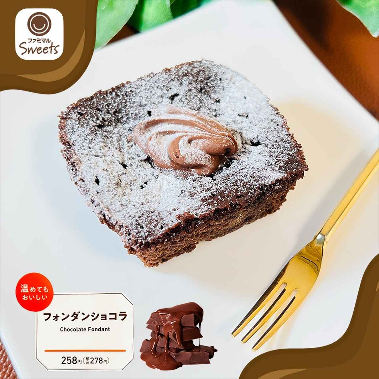 画像1: 出典：Instagram