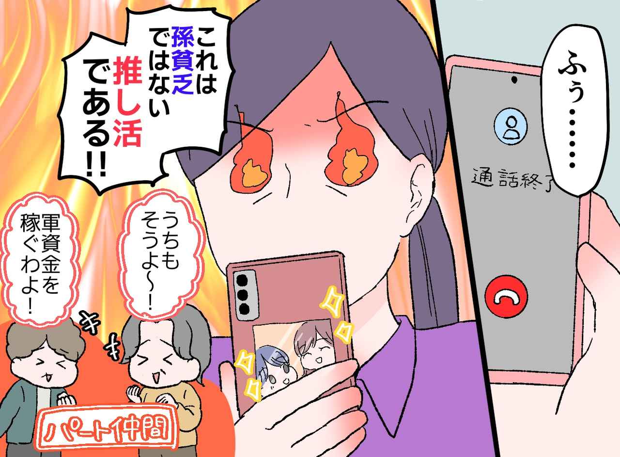 画像4: 還暦を過ぎても働き続ける理由