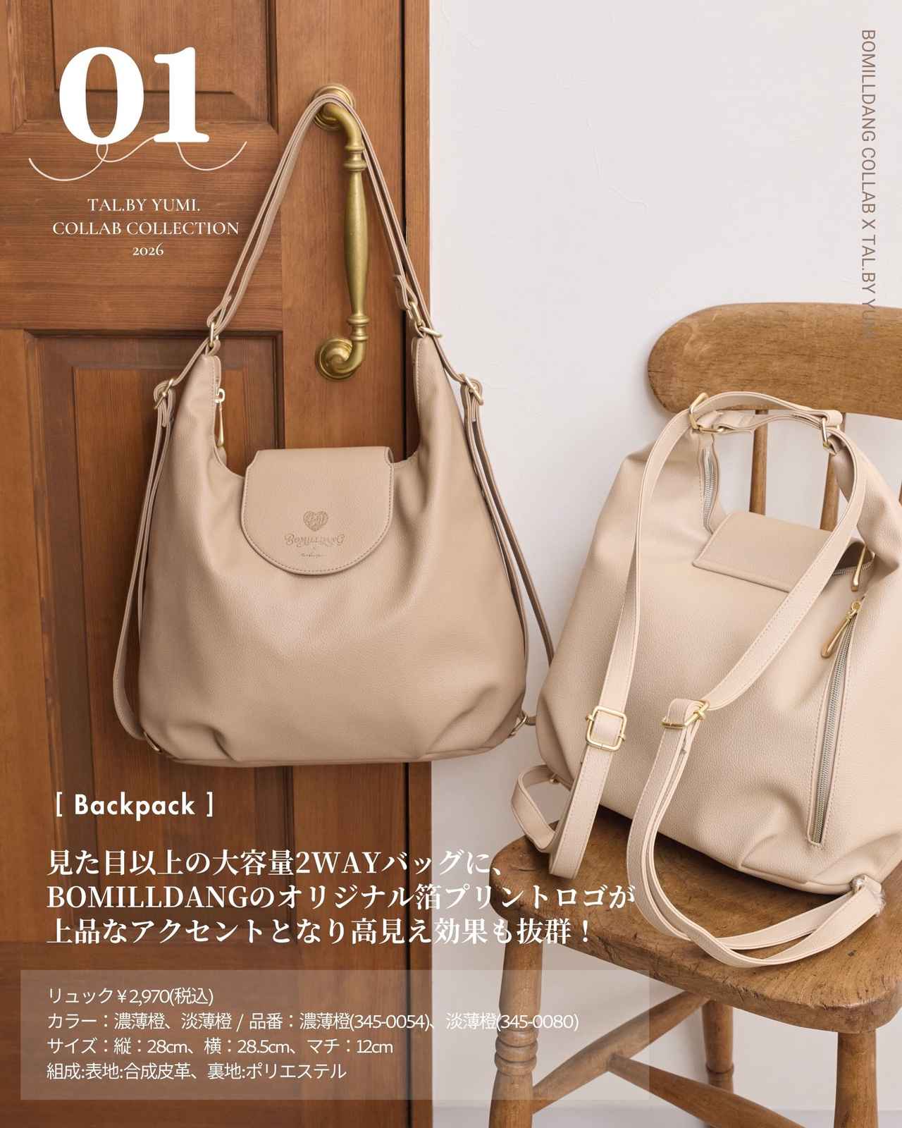 画像1: 出典：Instagram