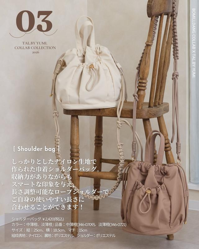 完売前に走れええぇぇーーッ！【しまむらコラボ】デザイン大優勝