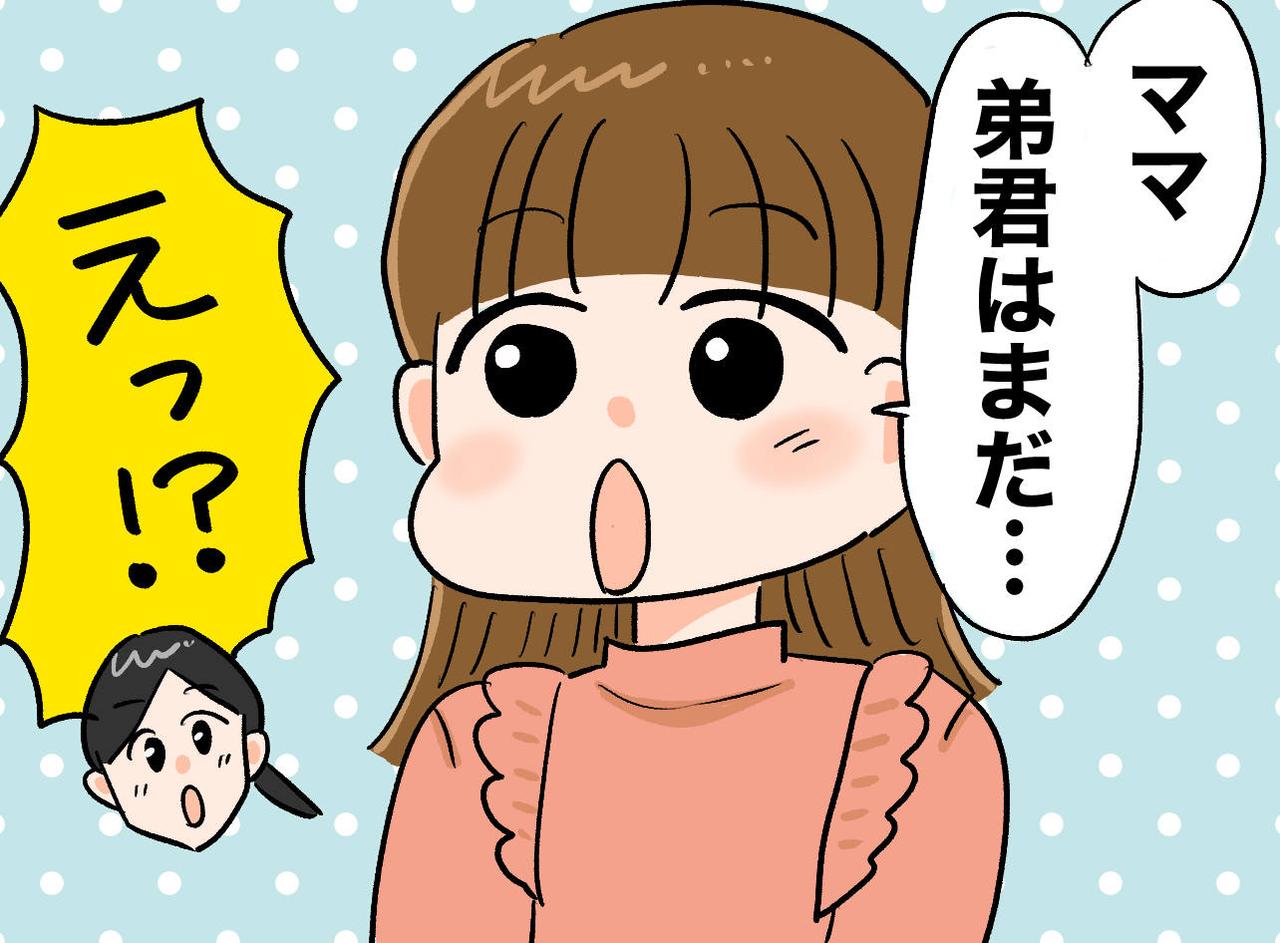 画像: 「もう！ 夕飯が台無し！」3歳息子に怒る私。「ママ、弟君はね──」長女が放った一言が「大人すぎる」