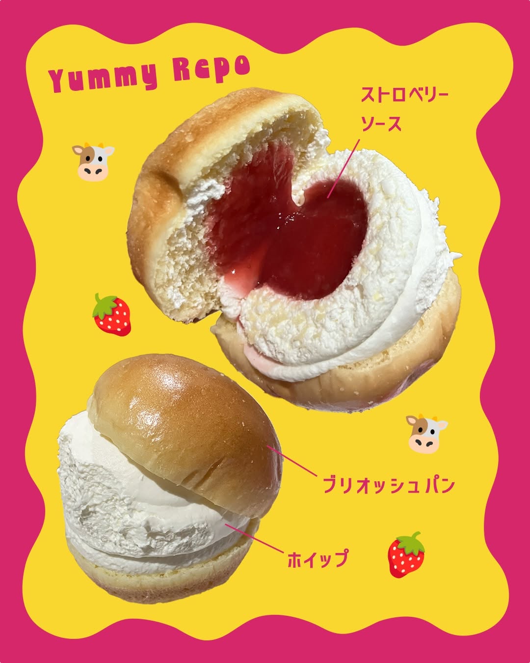 画像1: 出典：Instagram