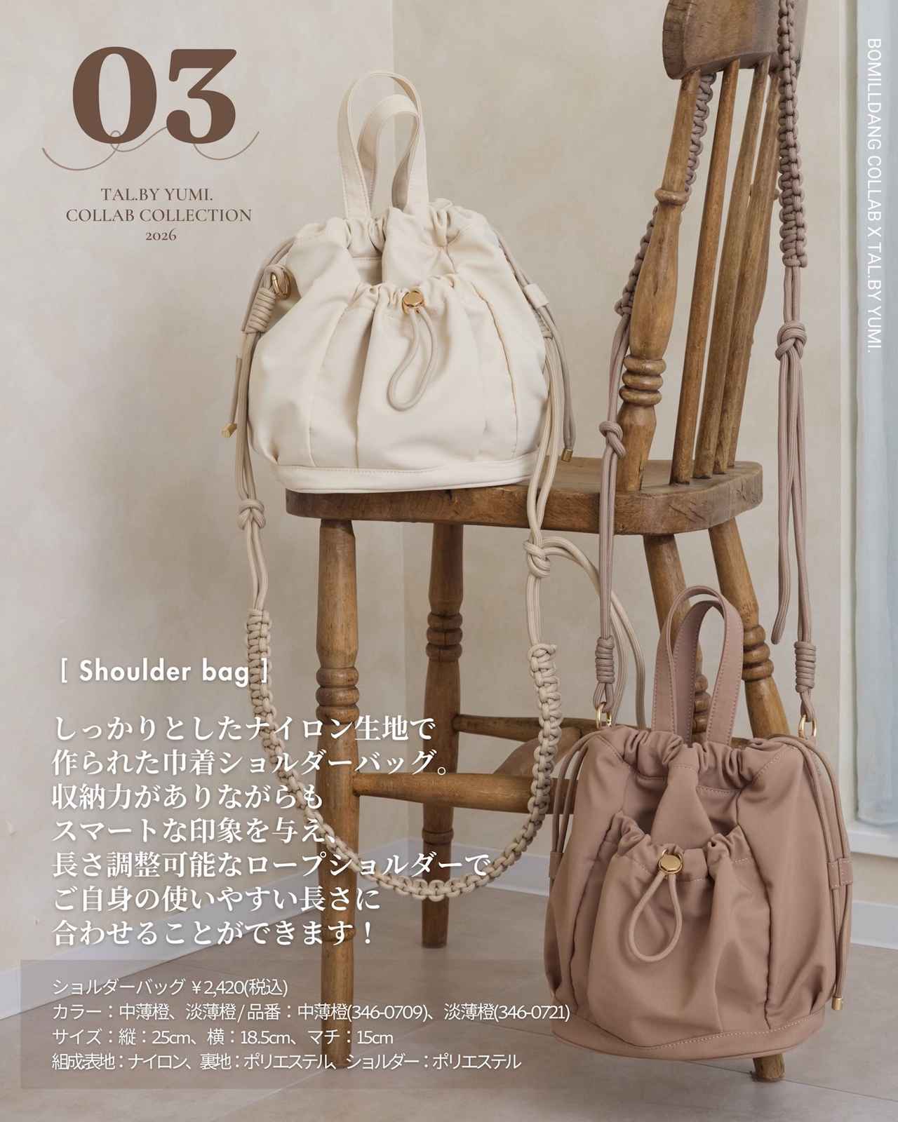 画像3: 出典：Instagram