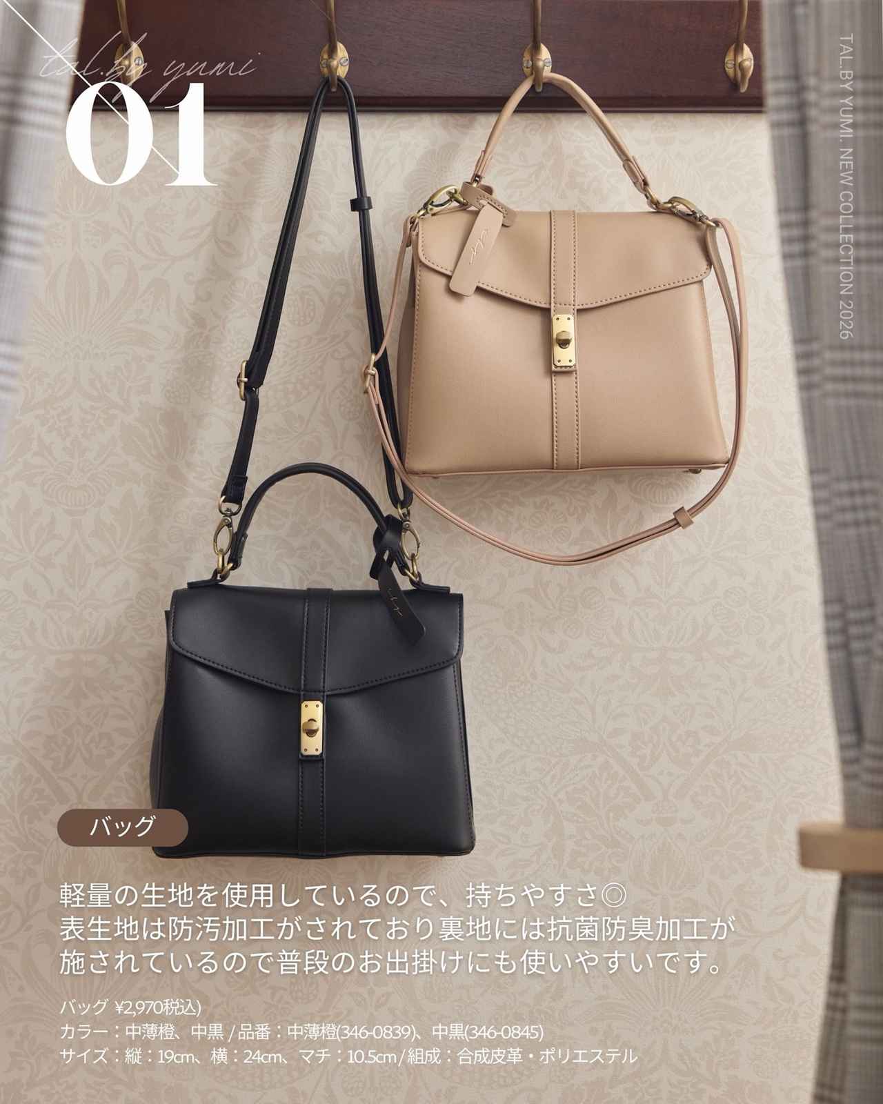 画像1: 出典：Instagram