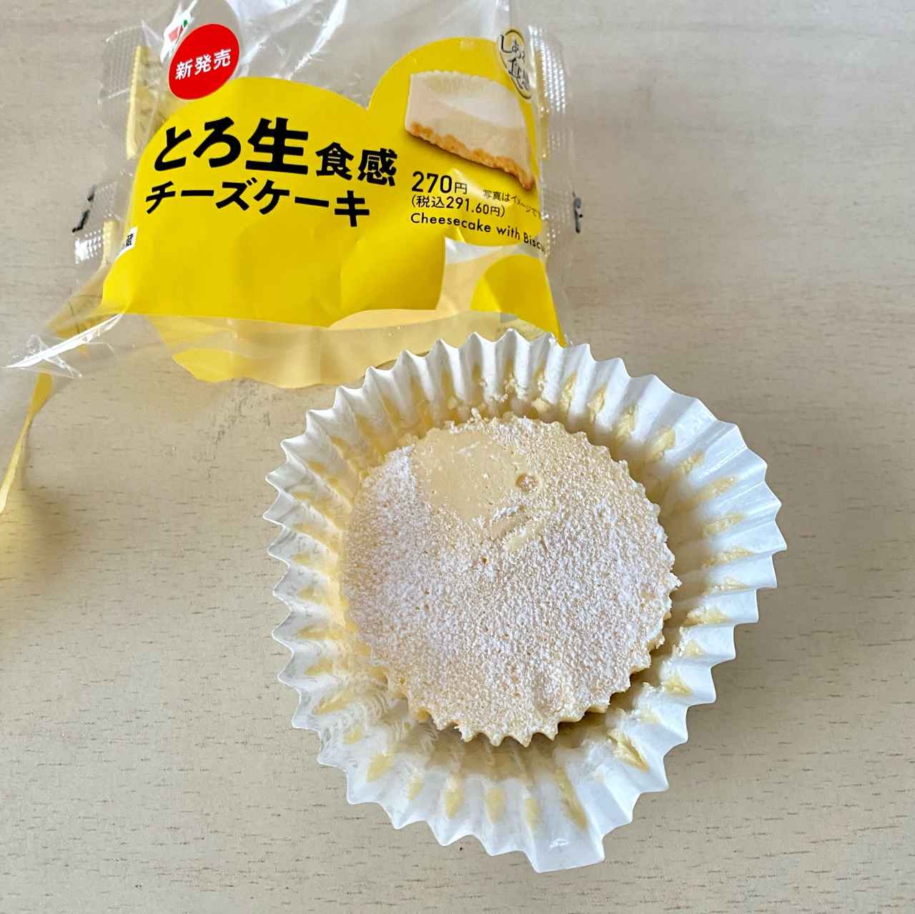 画像3: 出典：Instagram