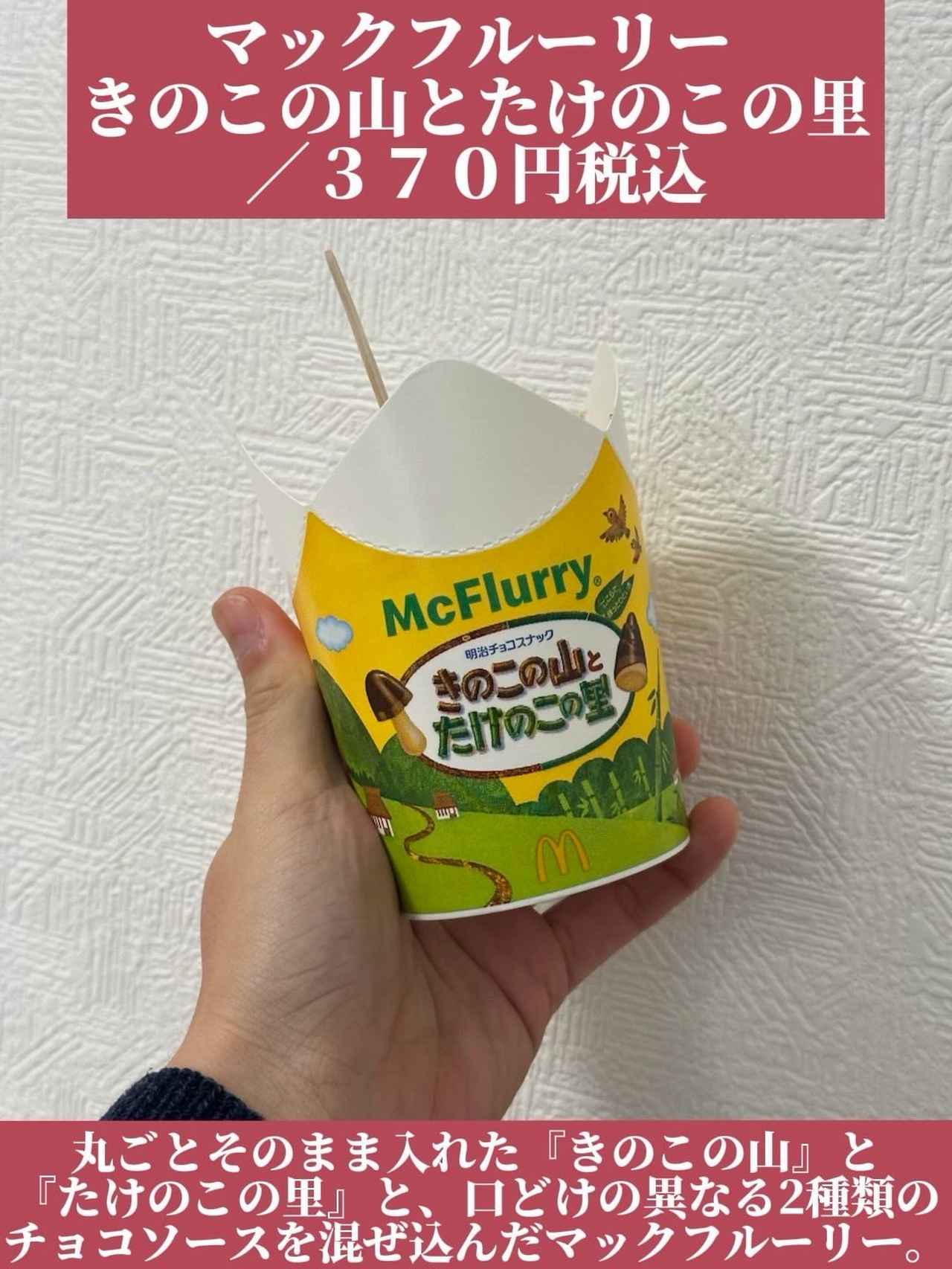 画像2: 出典：Instagram