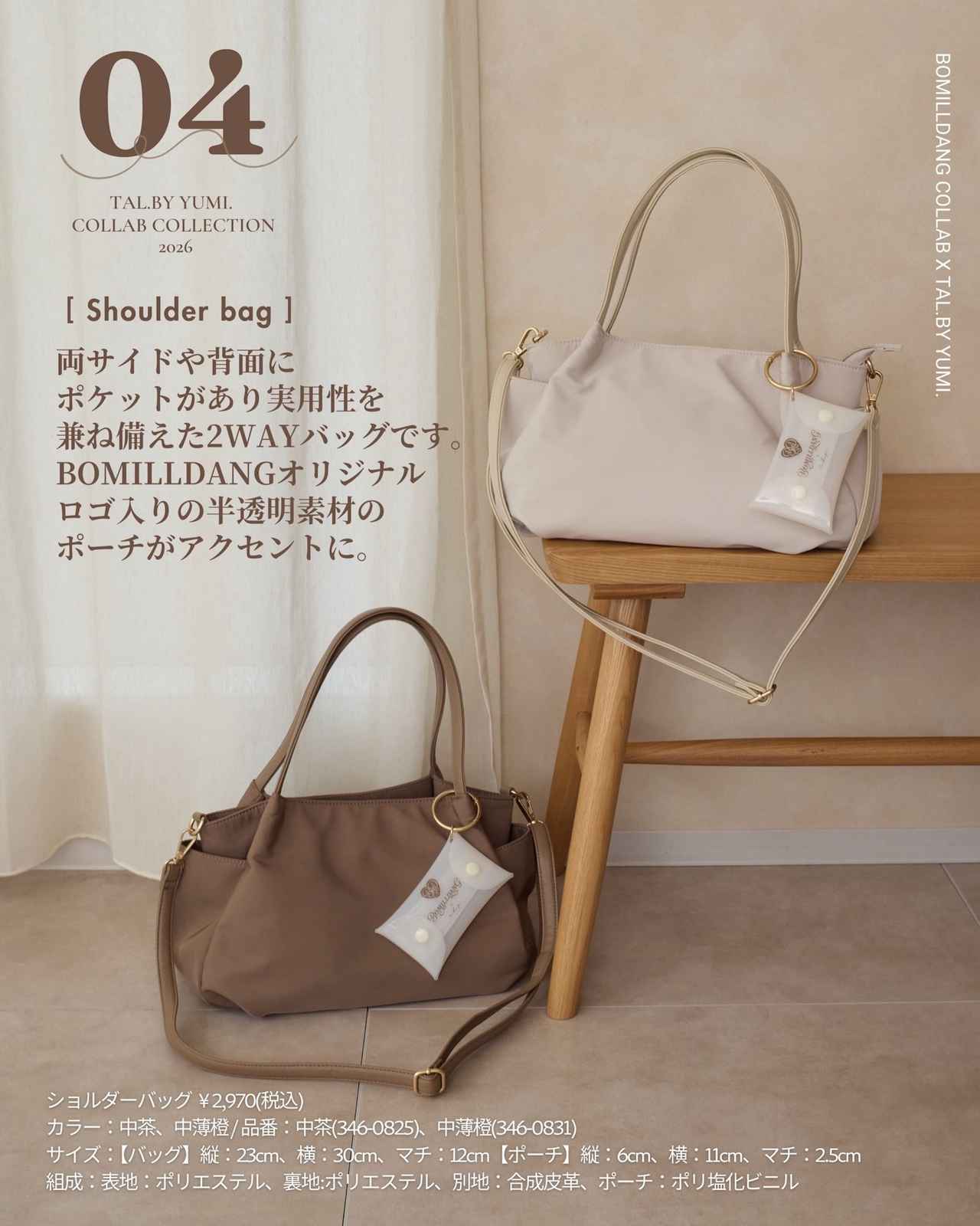 画像4: 出典：Instagram